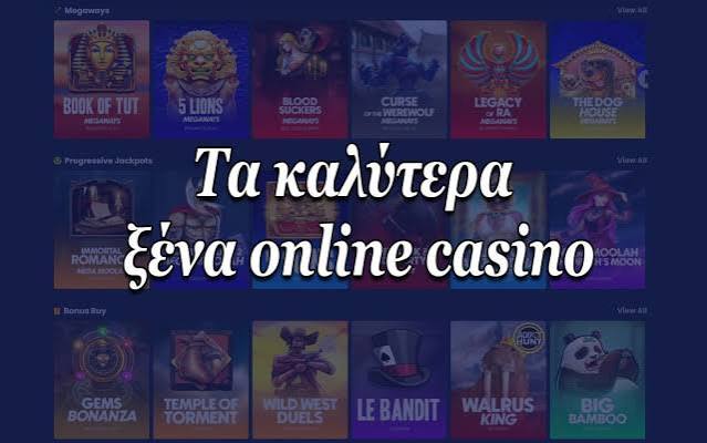 Οδηγός για Online Καζίνο Χωρίς Ταυτοποίηση